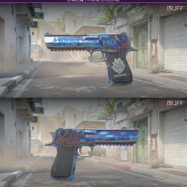 Desert Eagle Heat Treated 07/02